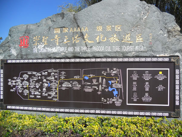 ��ʥ�������Ļ����΅^(q��)���ε؈D